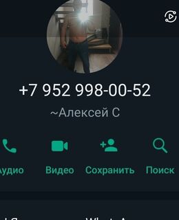 529980052@mail.ru — фото 2